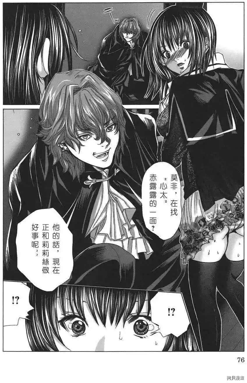 第4话9