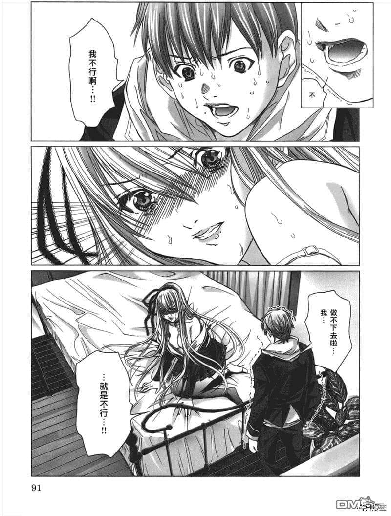 第5话4