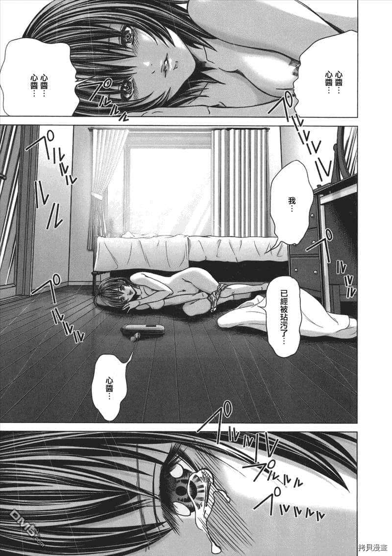第5话22
