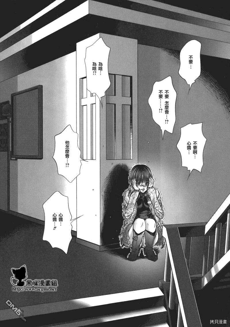 第8话20
