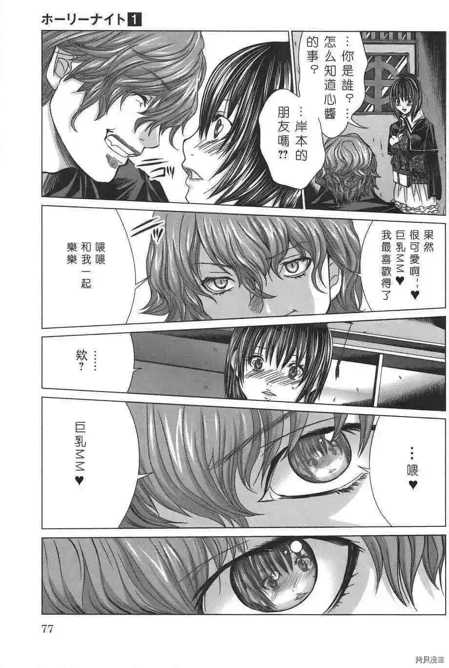 第4话10