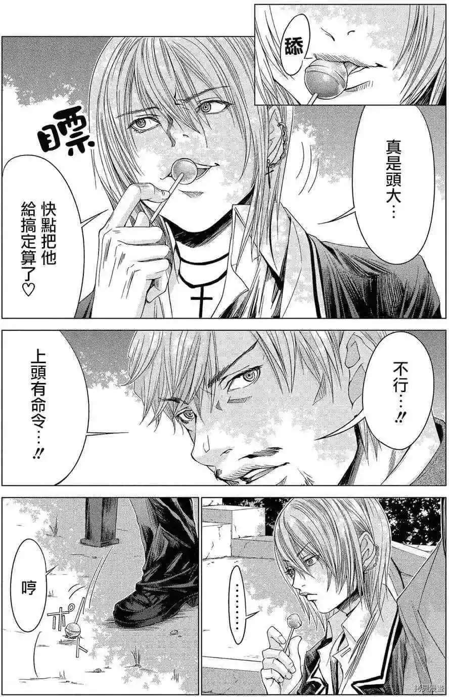 第10话4