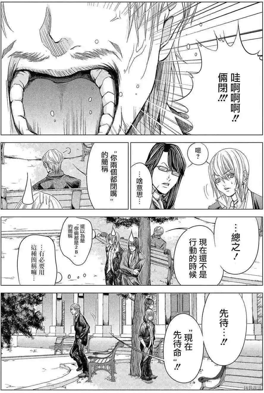 第10话6