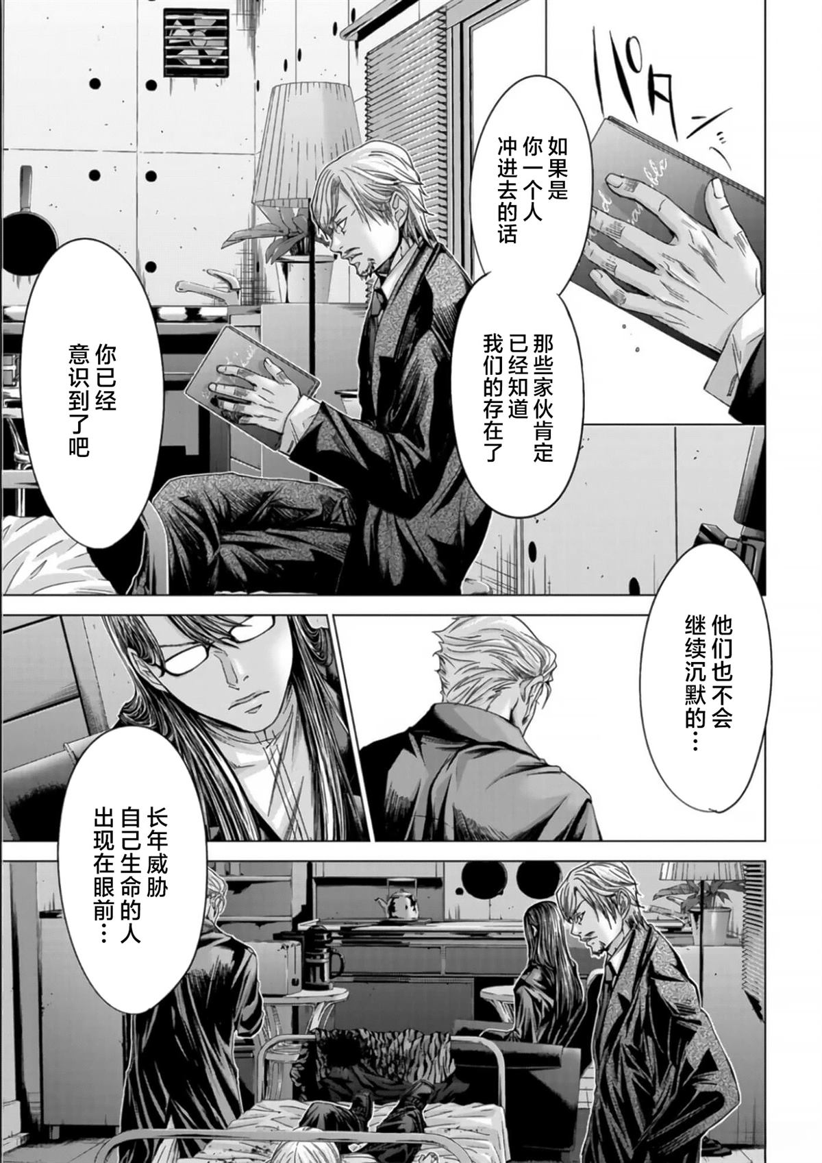第15话16