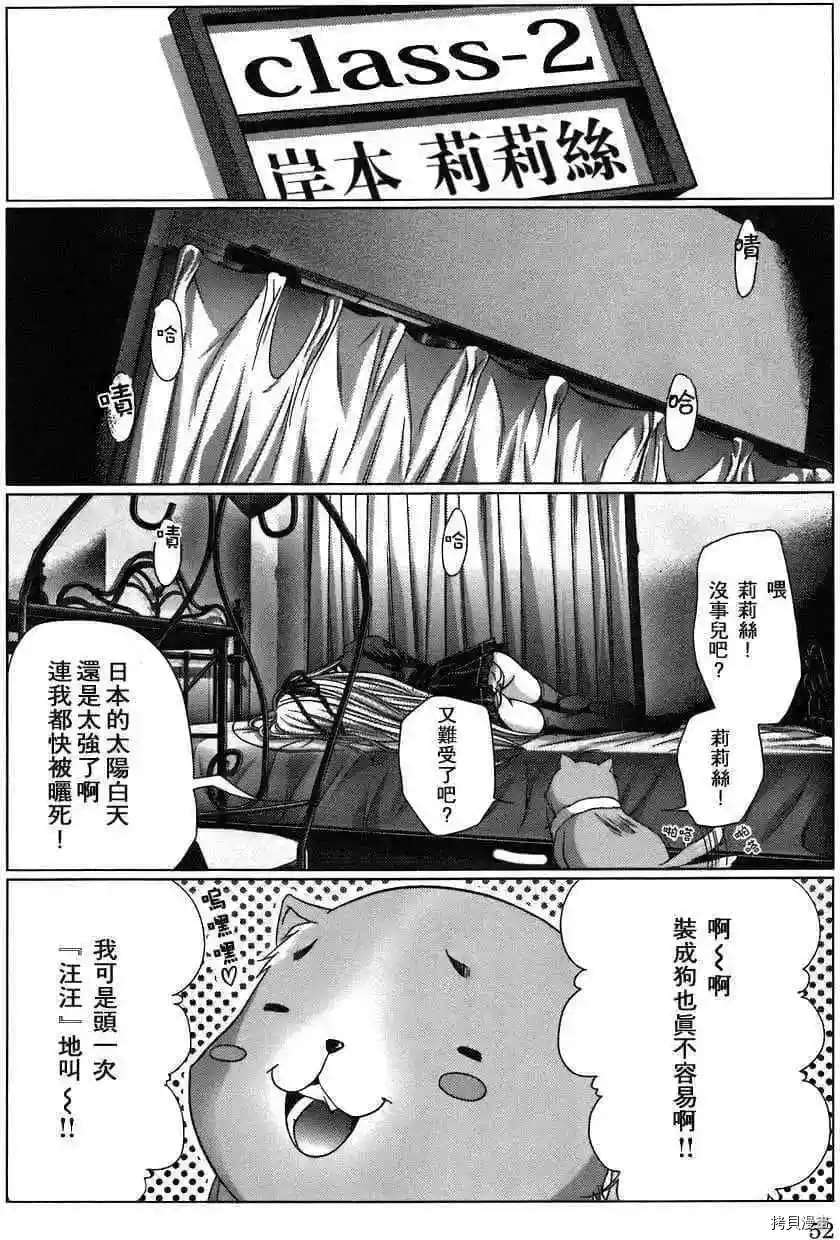 第3话4