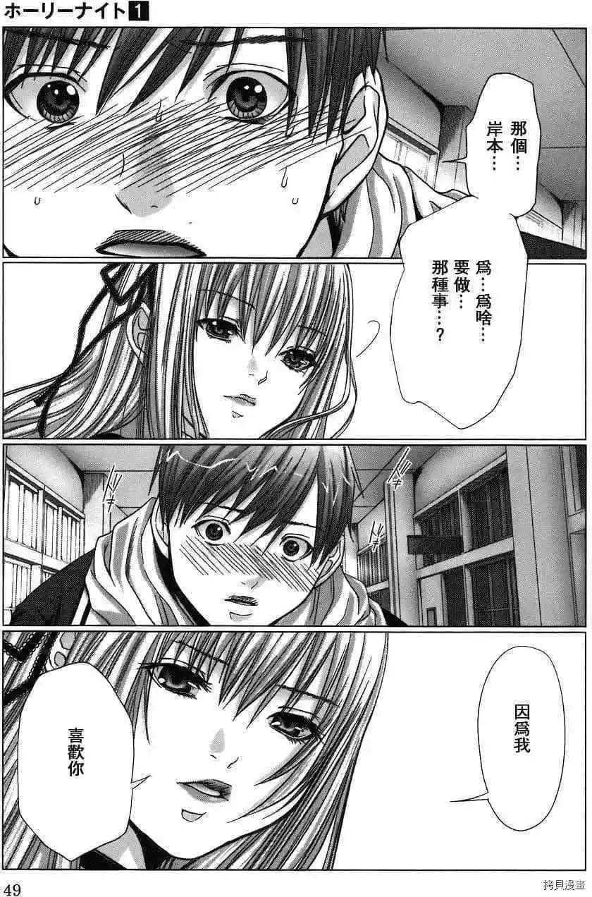 第3话1