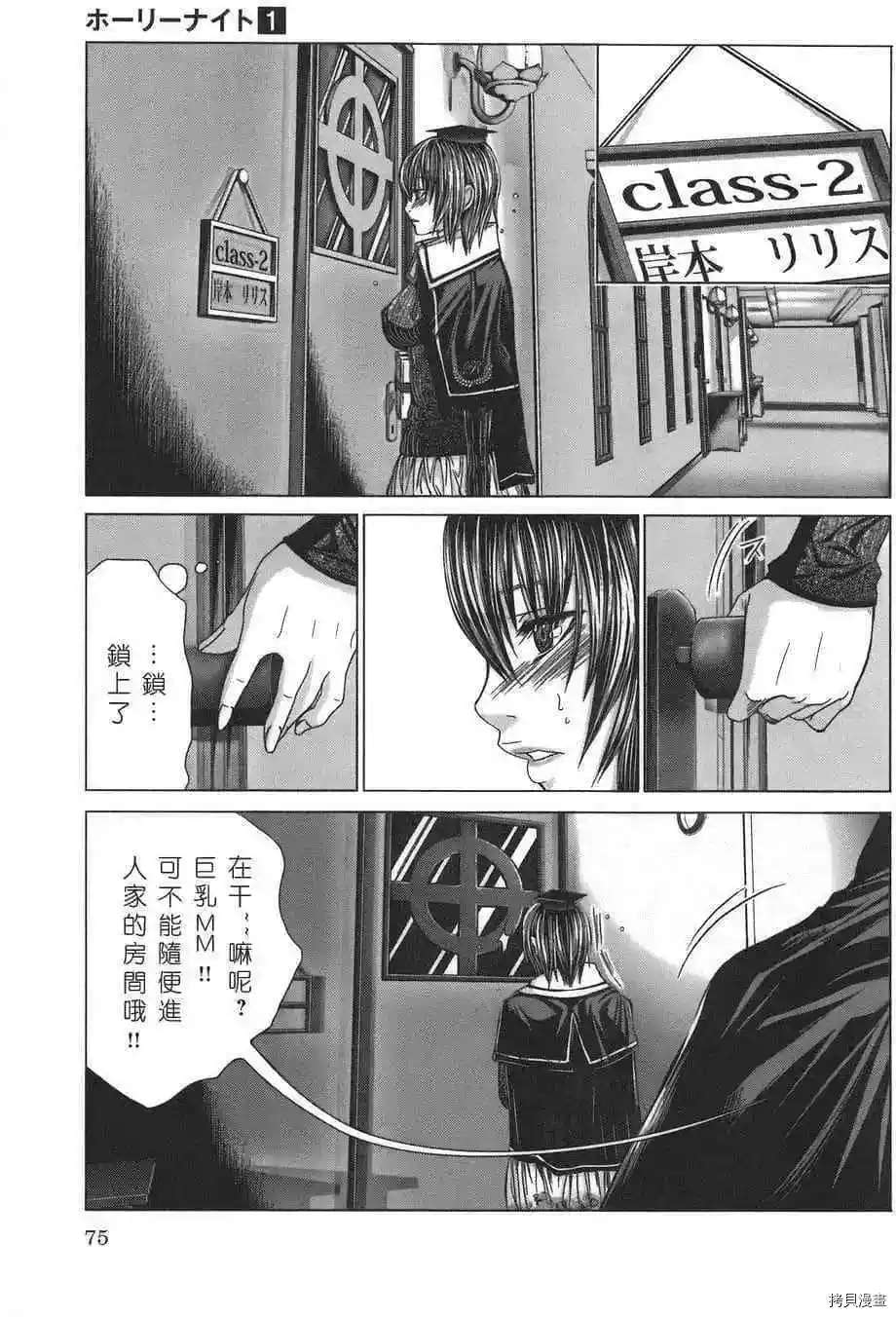 第4话8