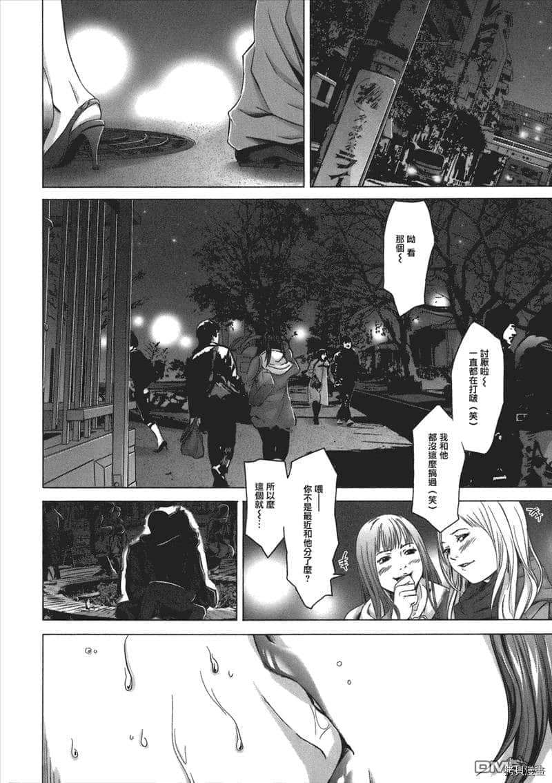 第7话15