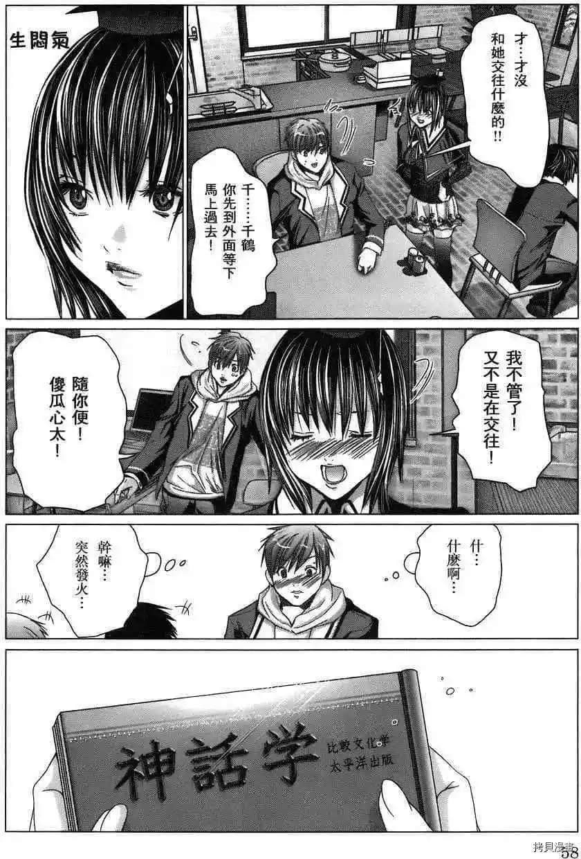 第3话10