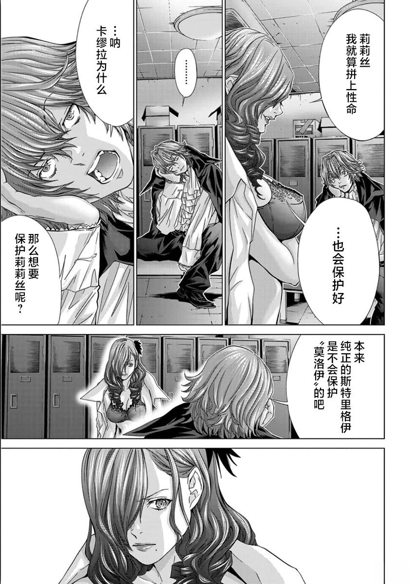 第16话6