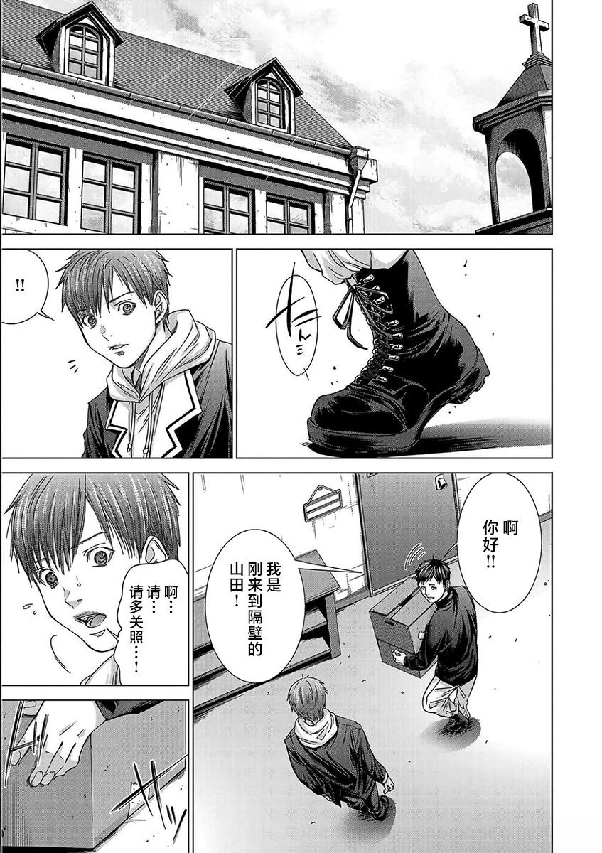 第16话16