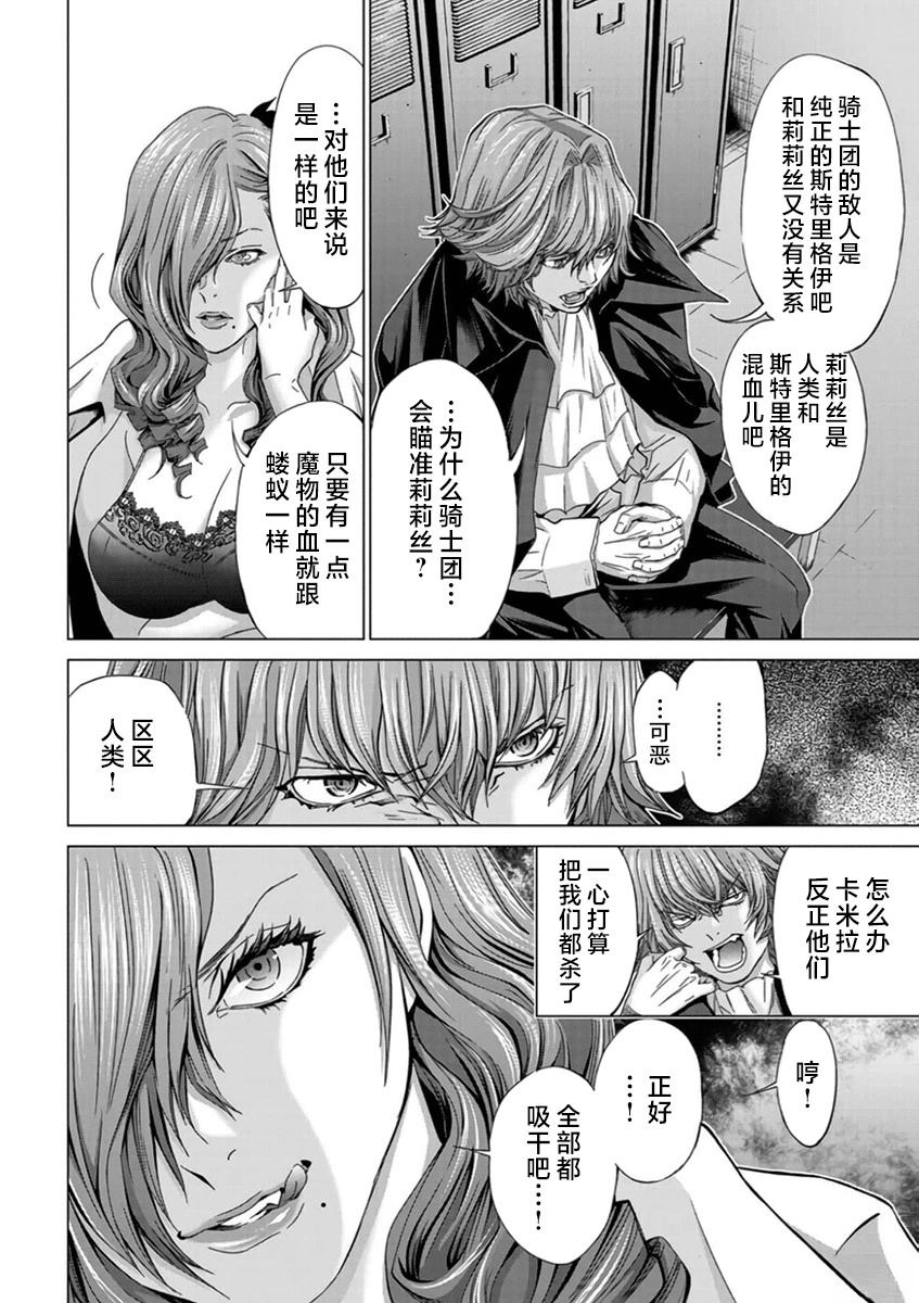 第16话5