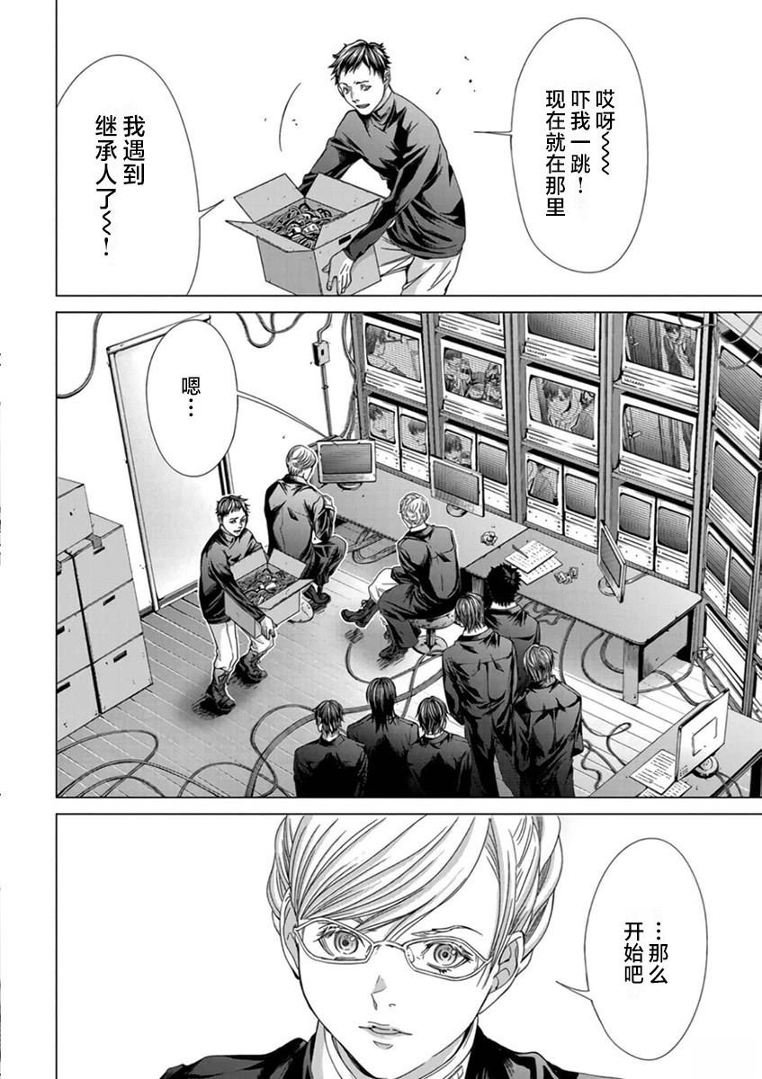 第16话17