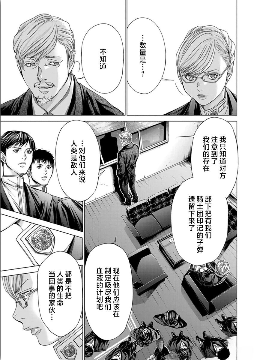 第16话14