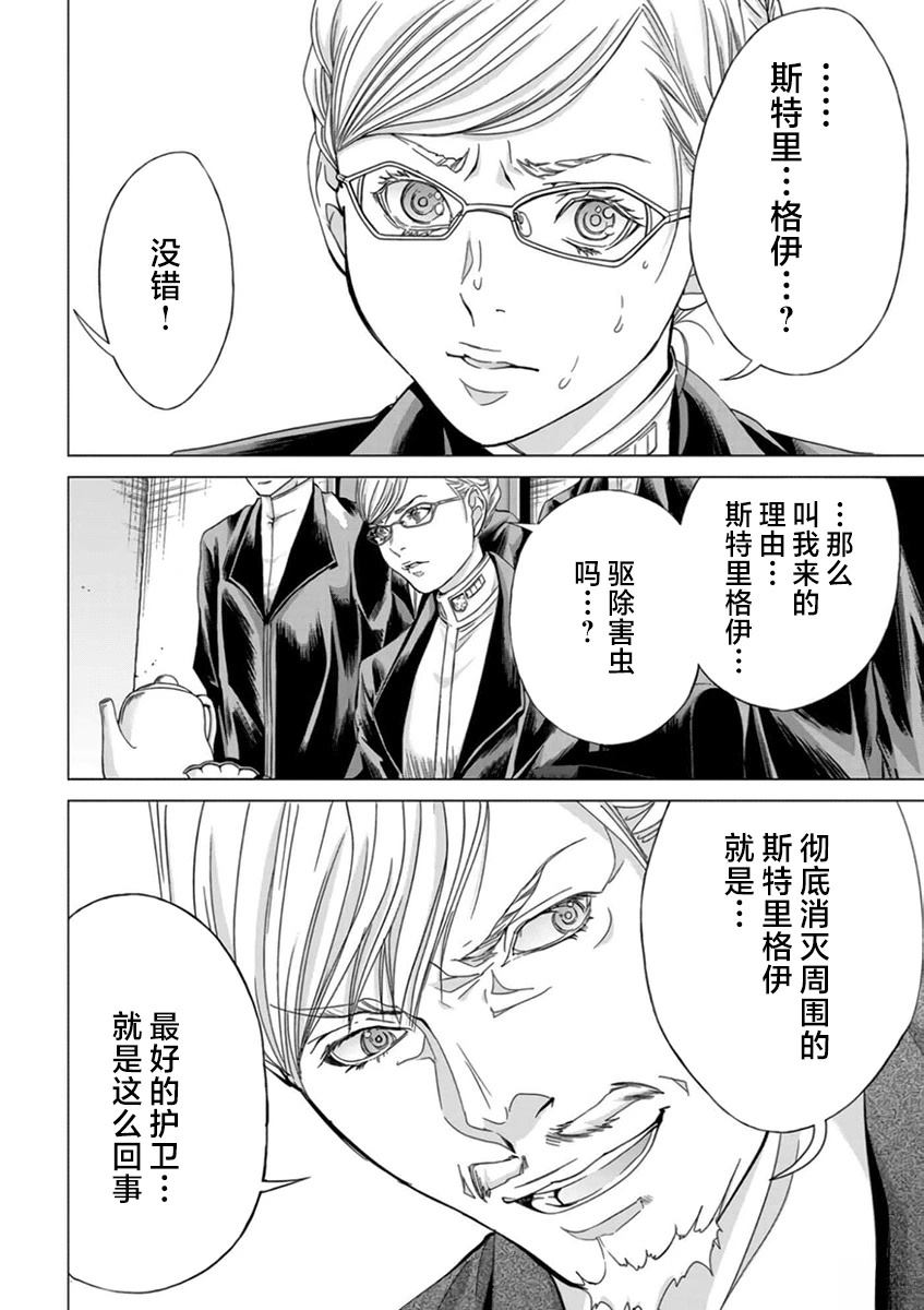 第16话13