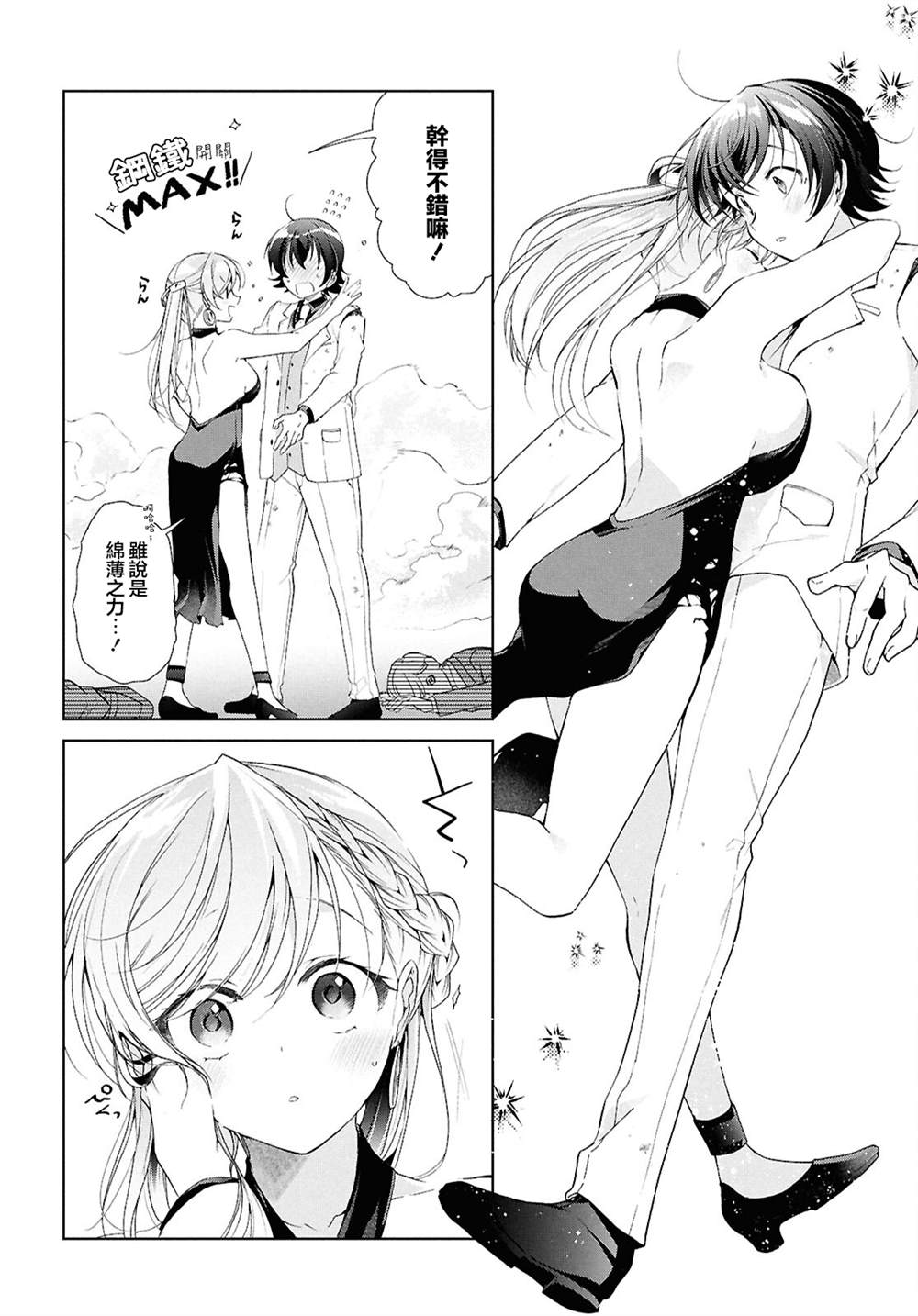 第46.2话15