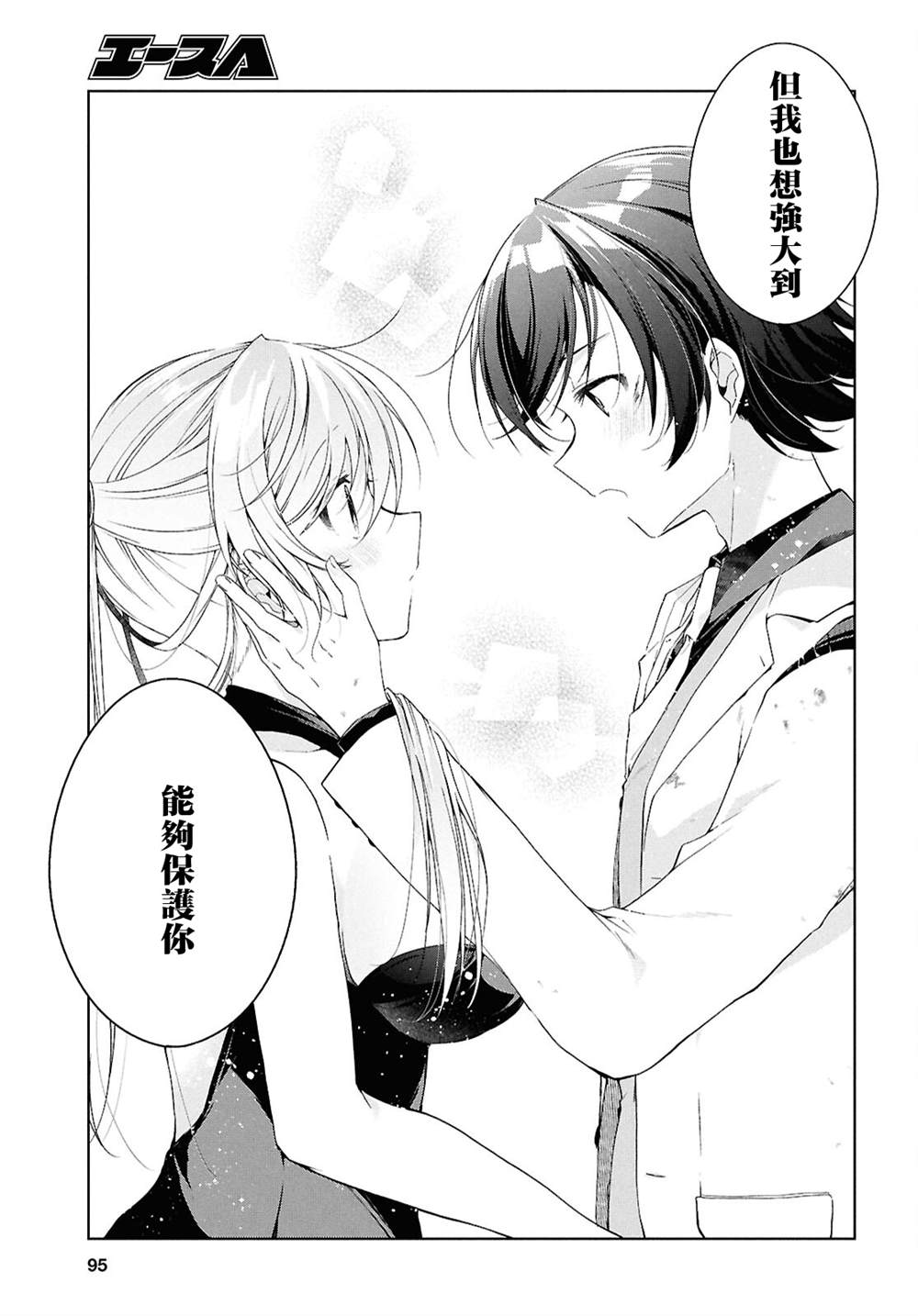 第46.2话16