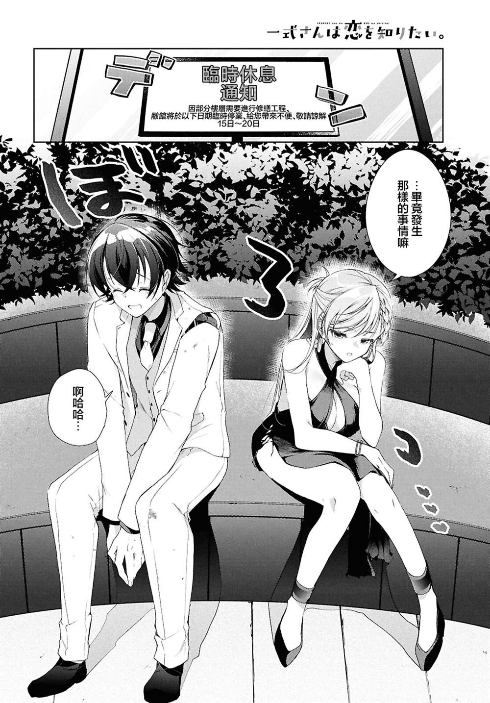 第46.2话19