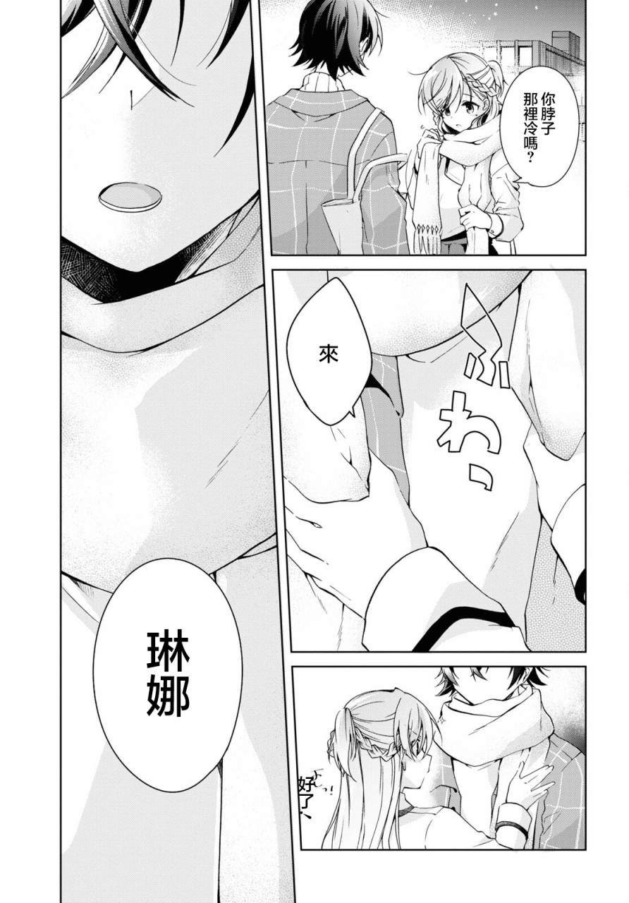 第16话37