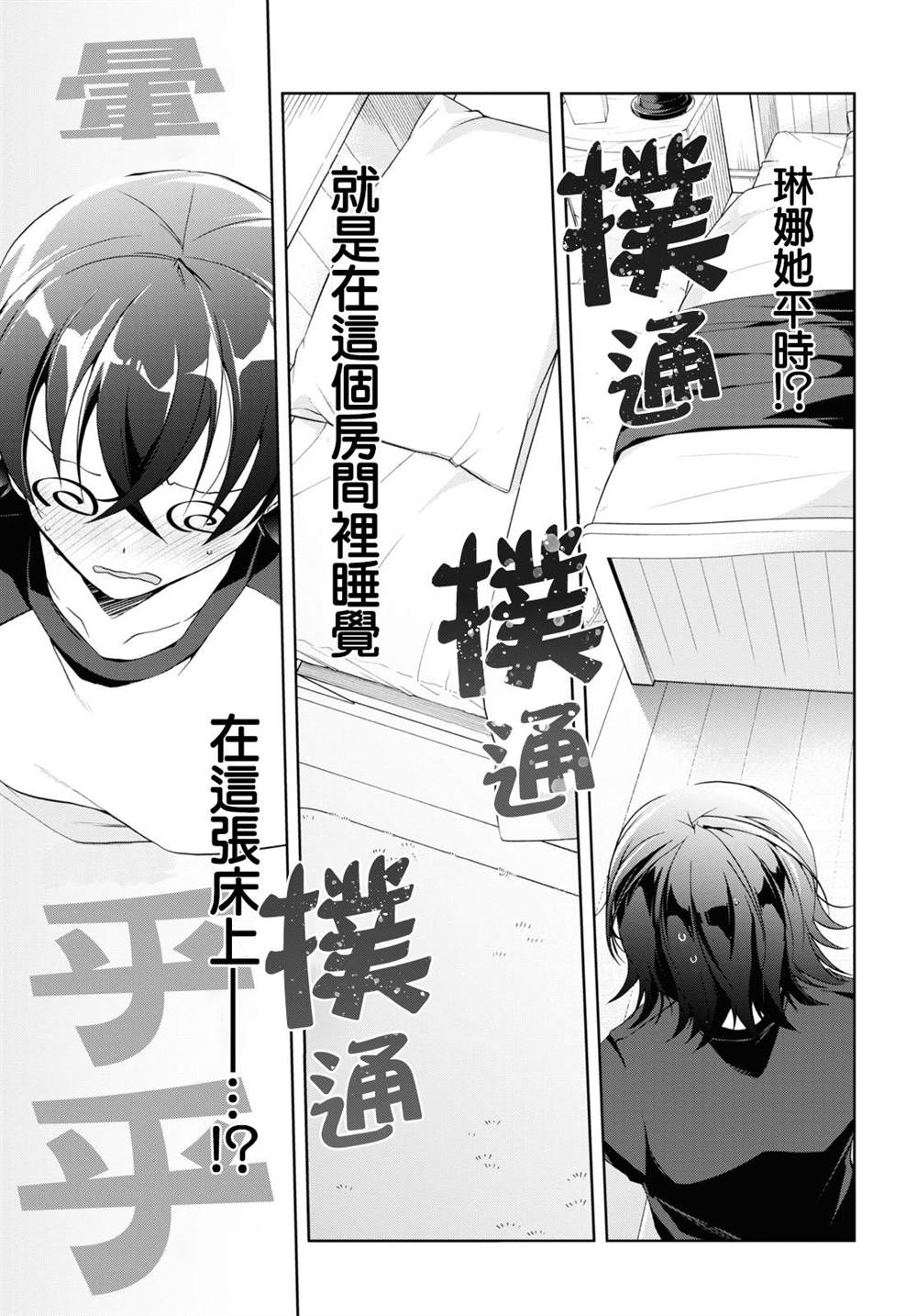 第13话10