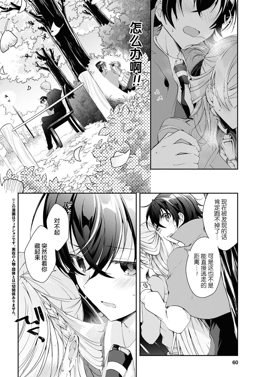 第7话1