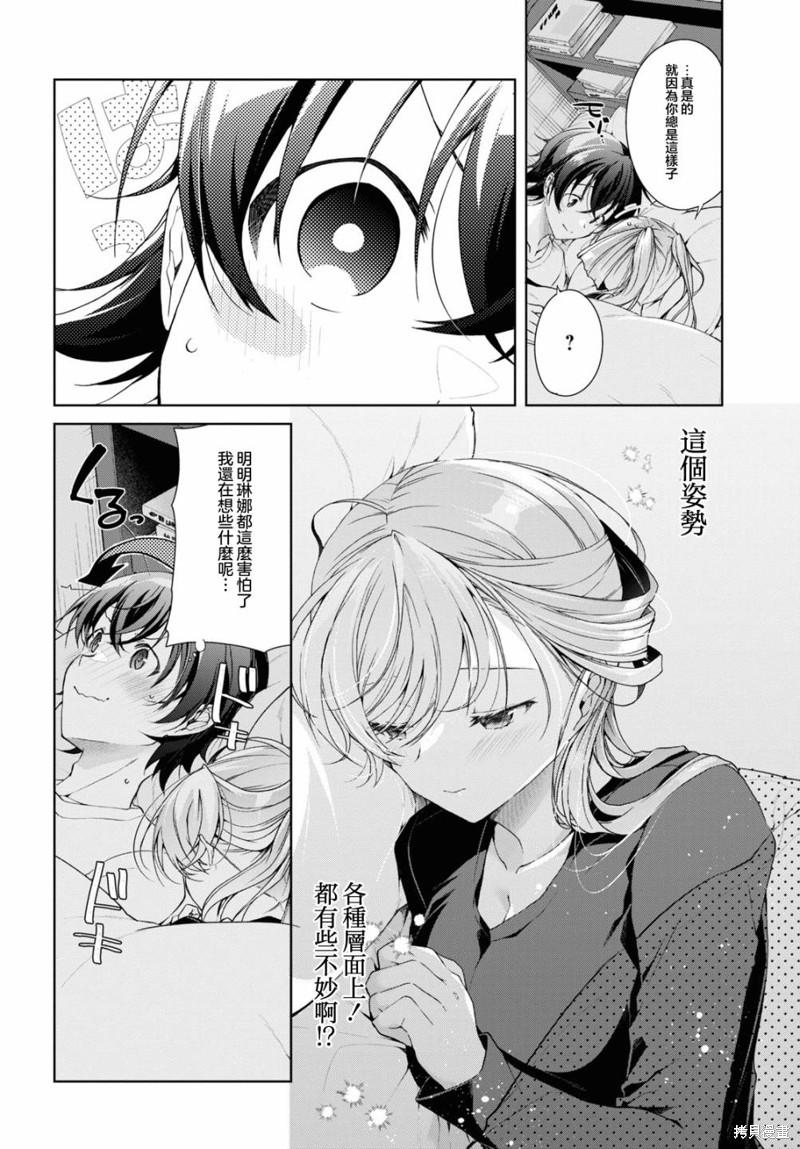 第35.2话5