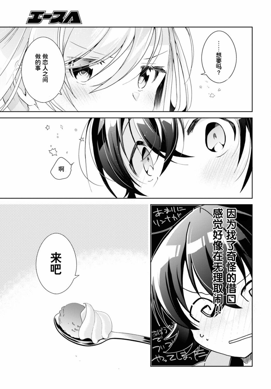第10话28
