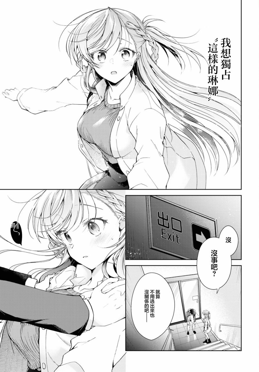 第36话25