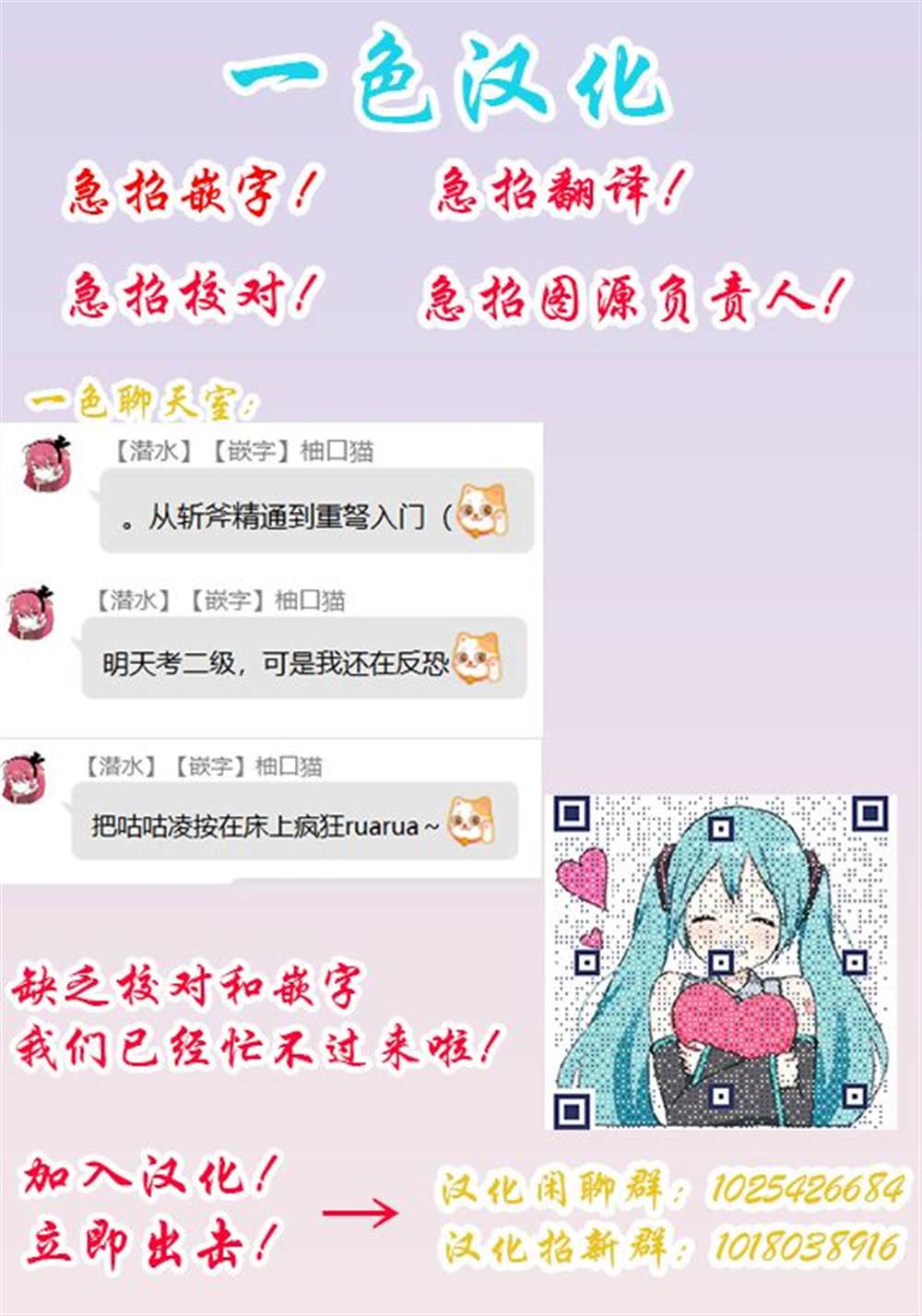 第13话34