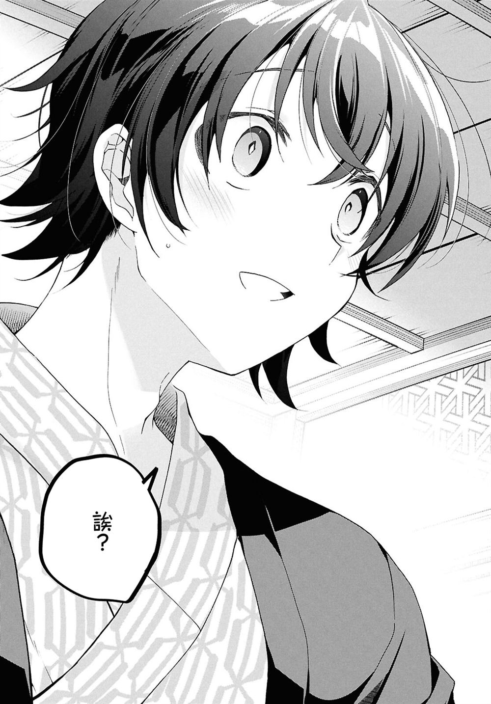 第41.2话18