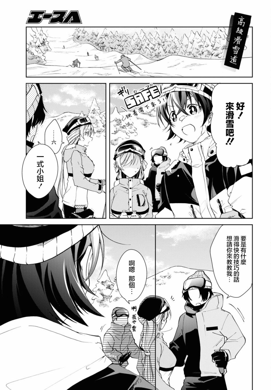 第19话30