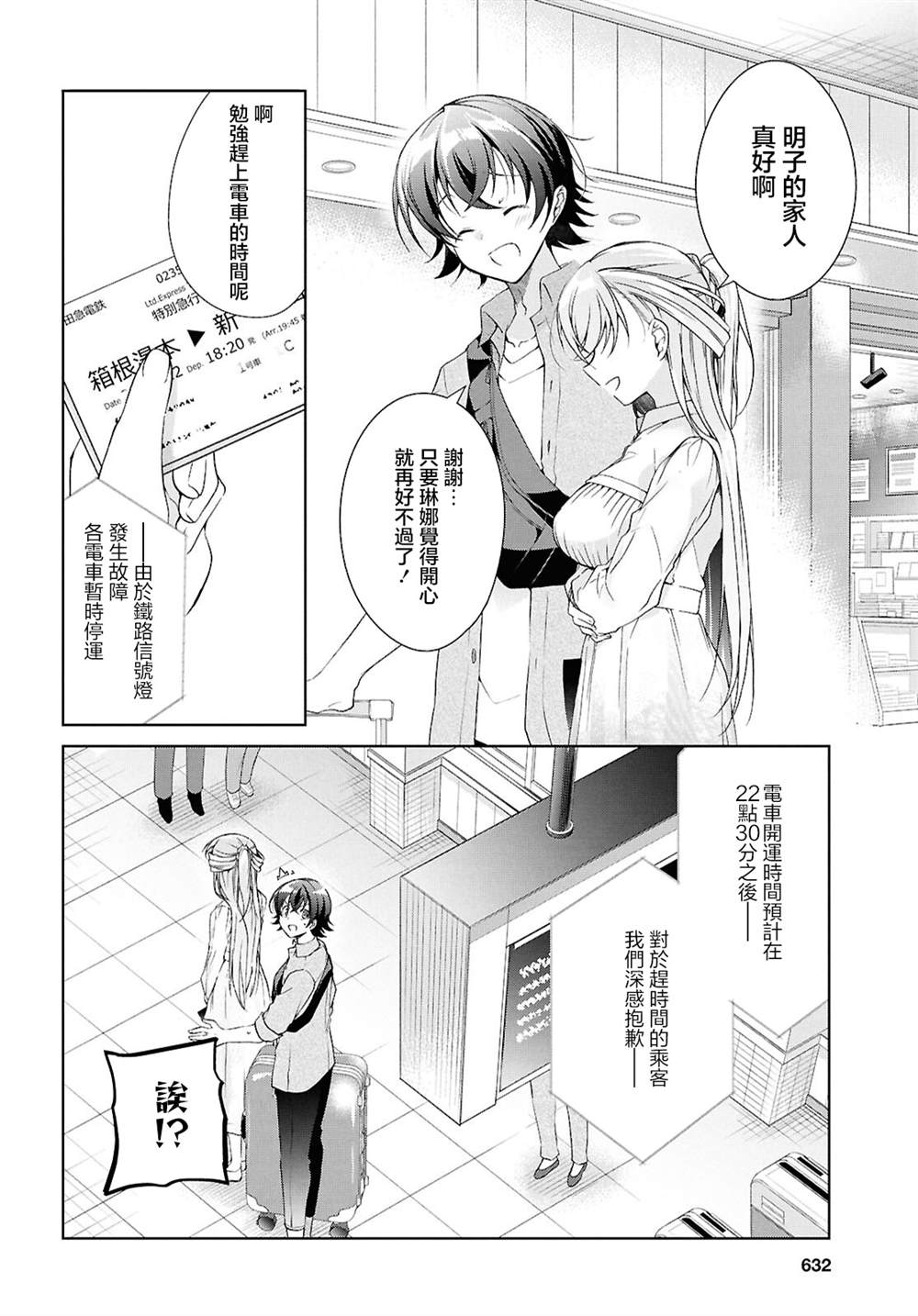 第39话27
