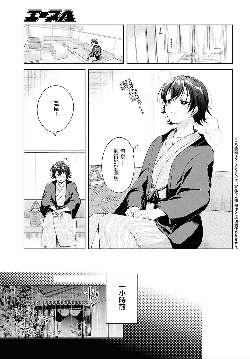 第40话2