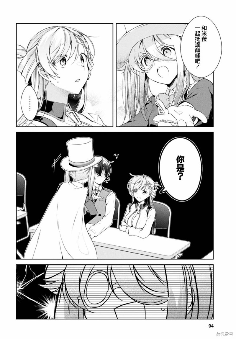 第31话5