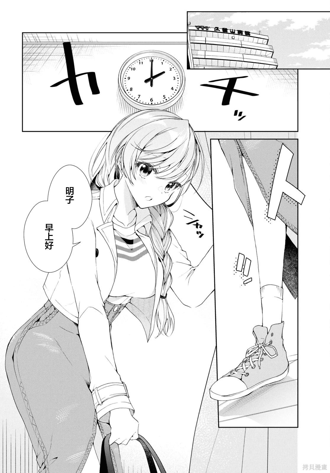 第37话1