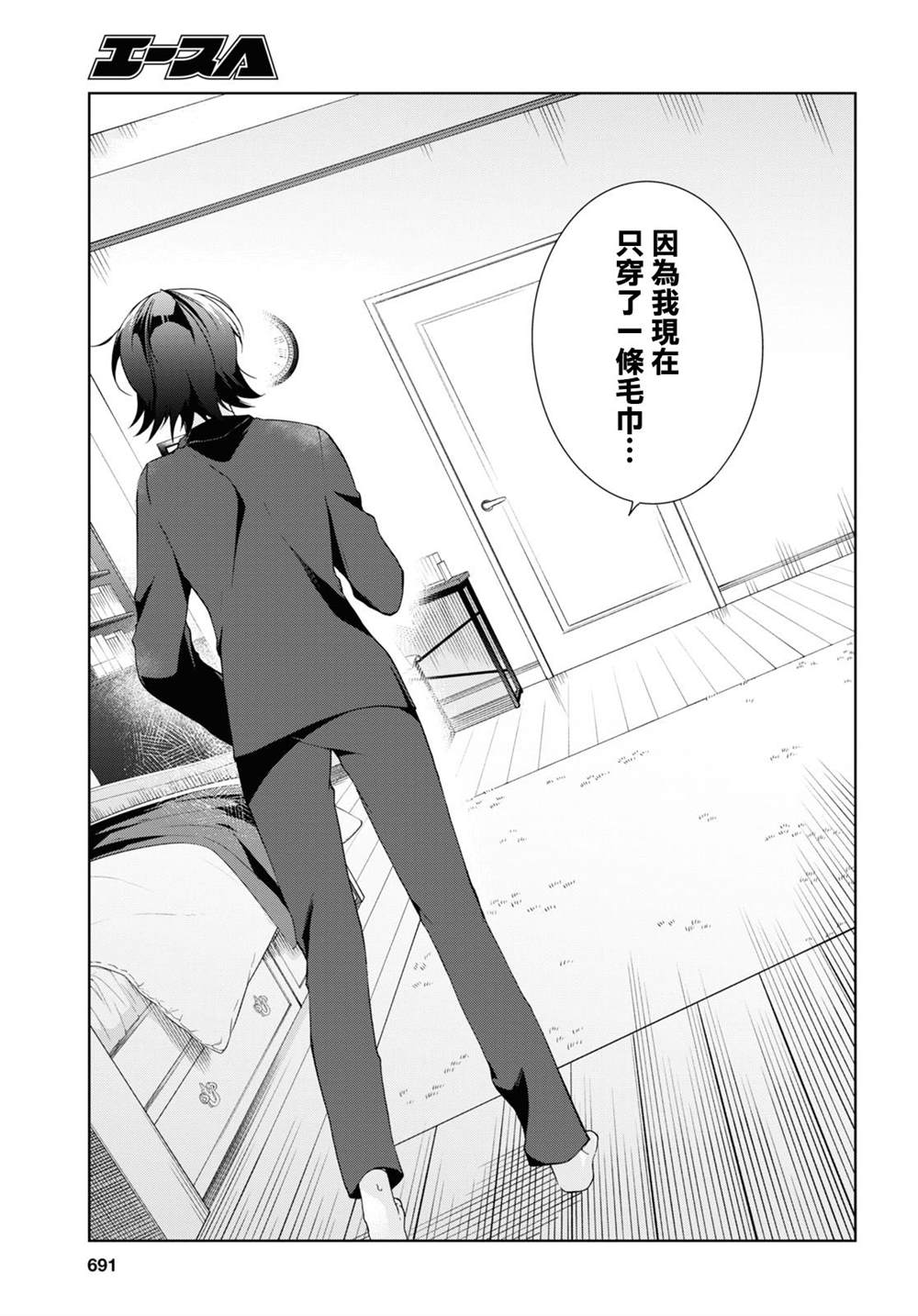 第13话14