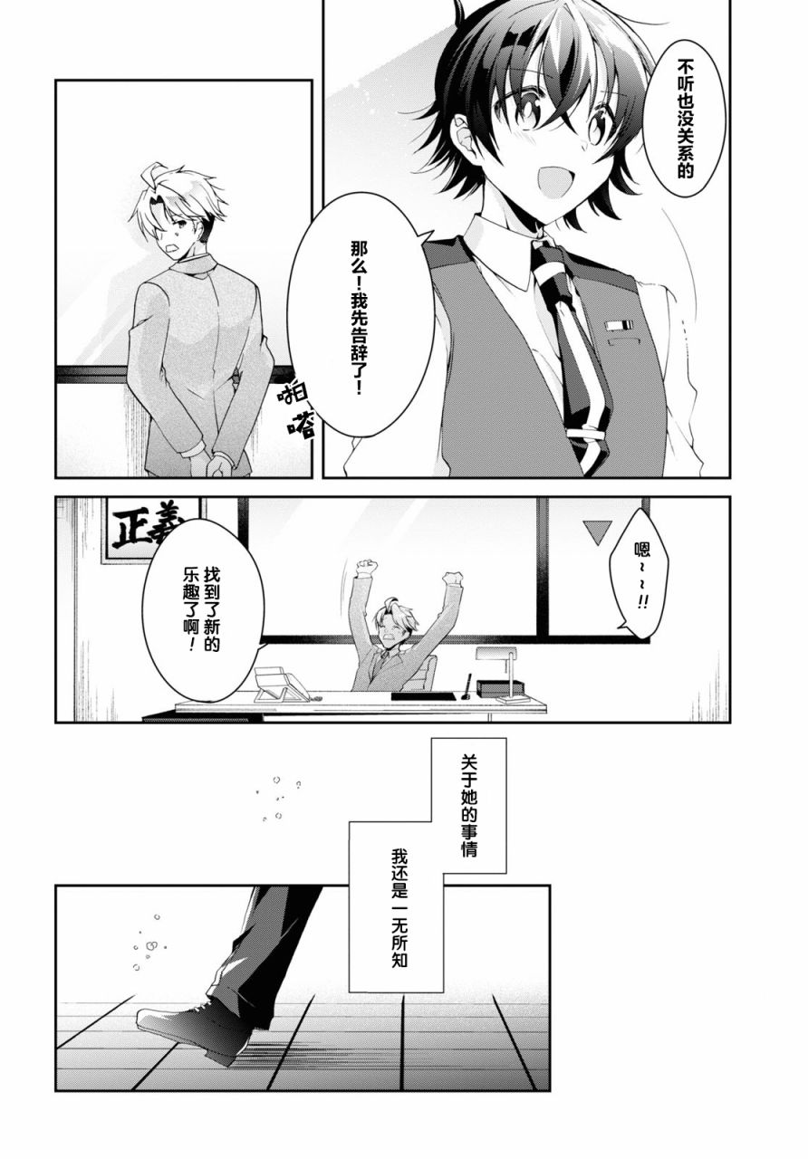 第6话15