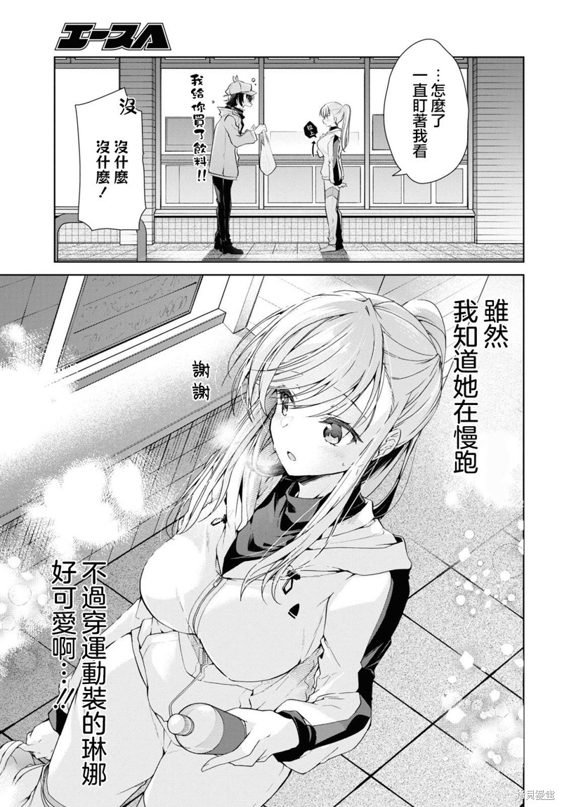 第28话6