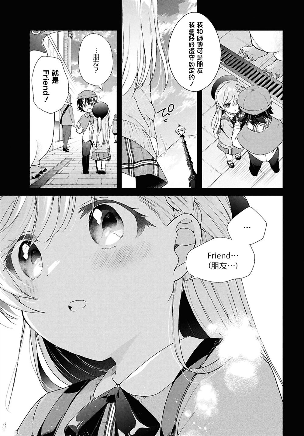 第41.2话4