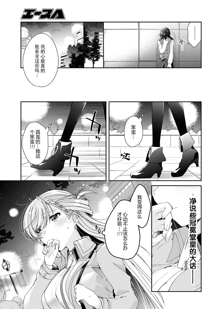 第7话22