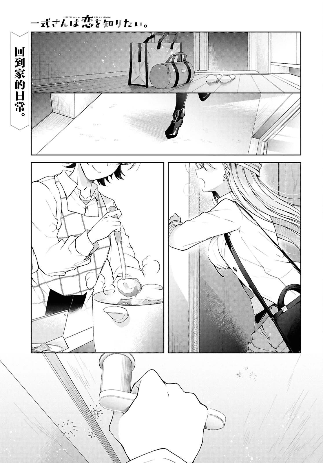 第38.1话0