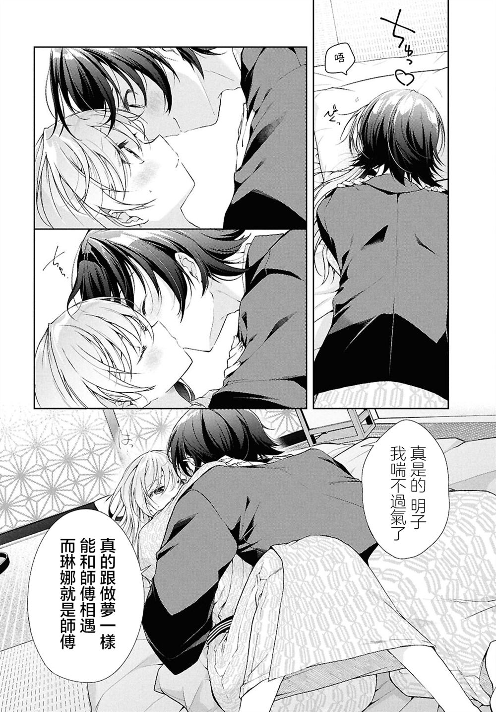 第41.2话23