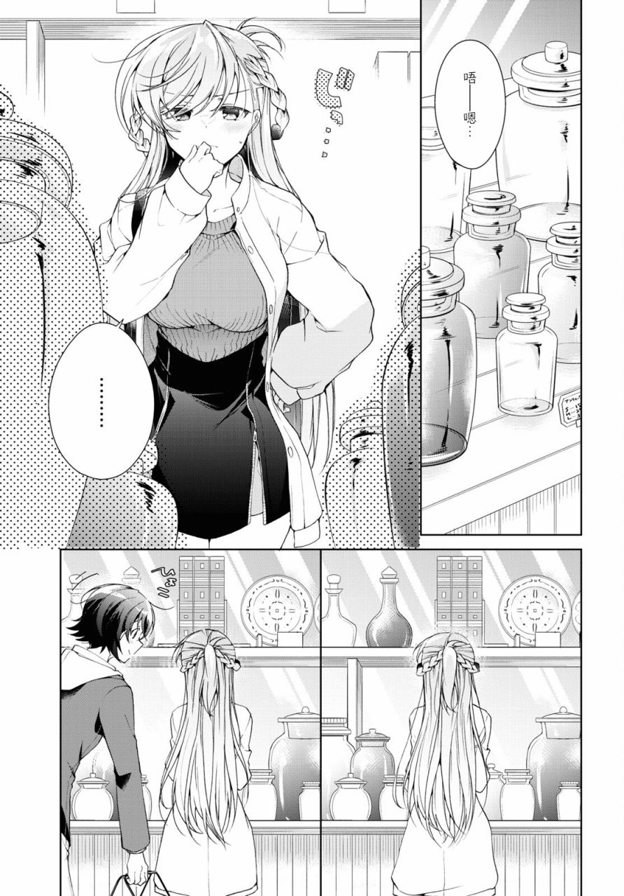 第36话10