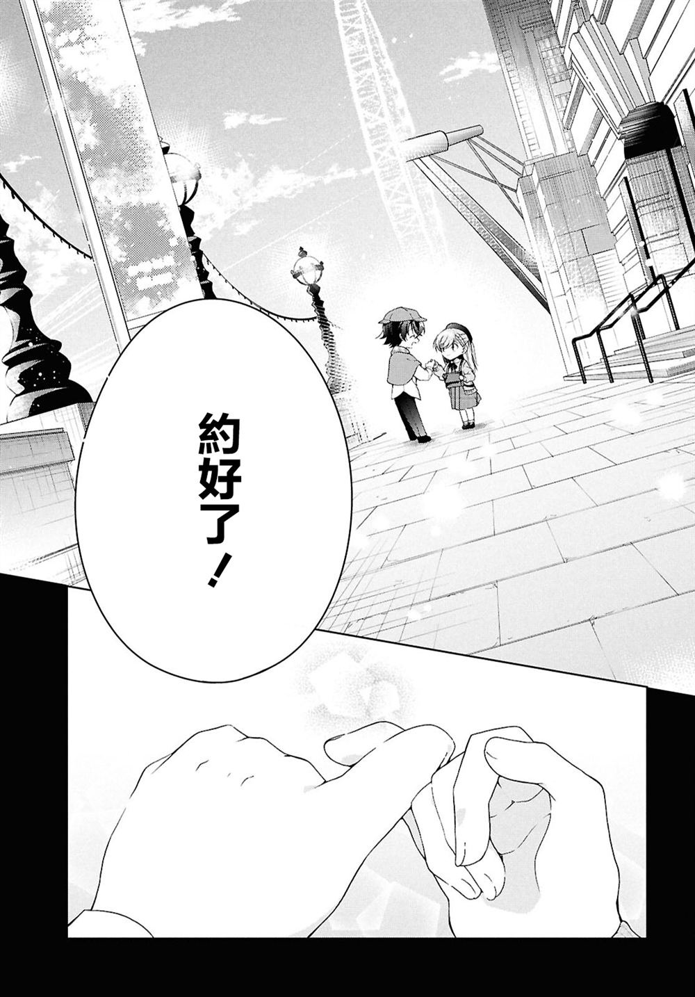 第41.2话6