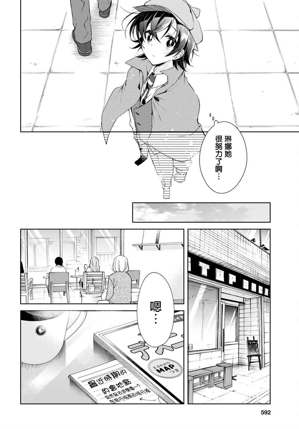 第15话5