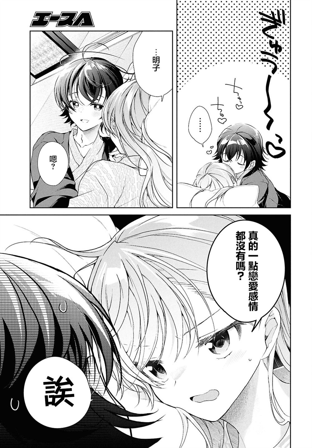 第41.2话24