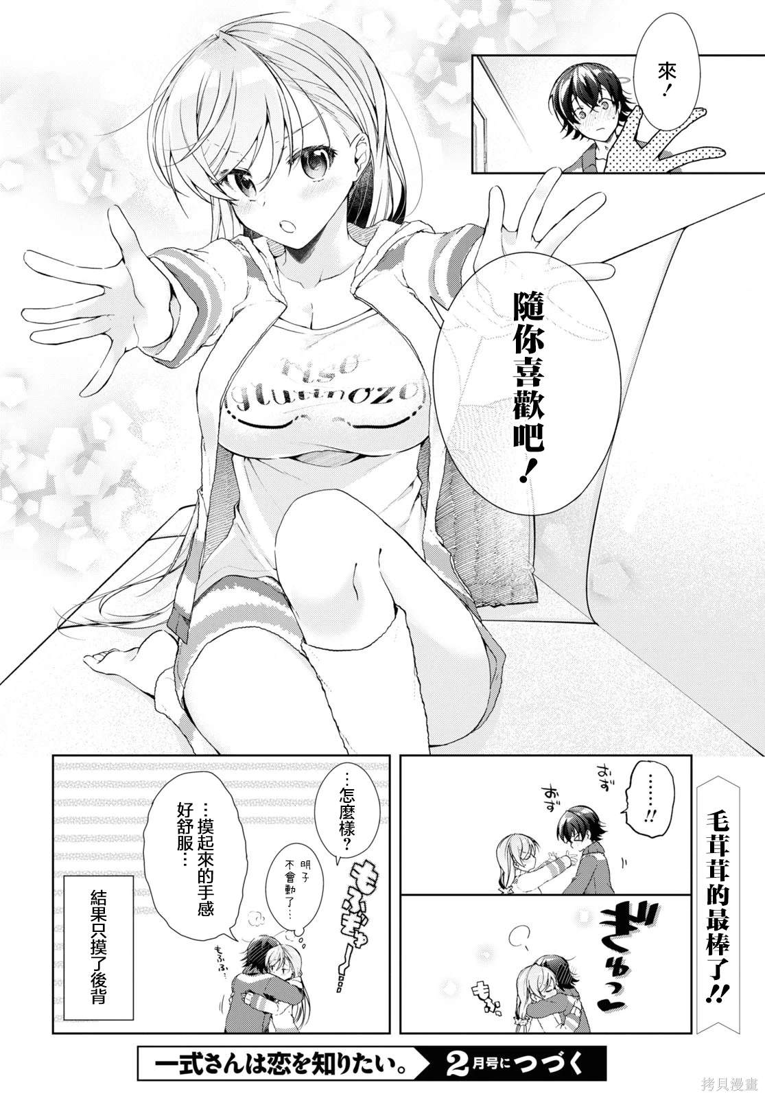 番外47