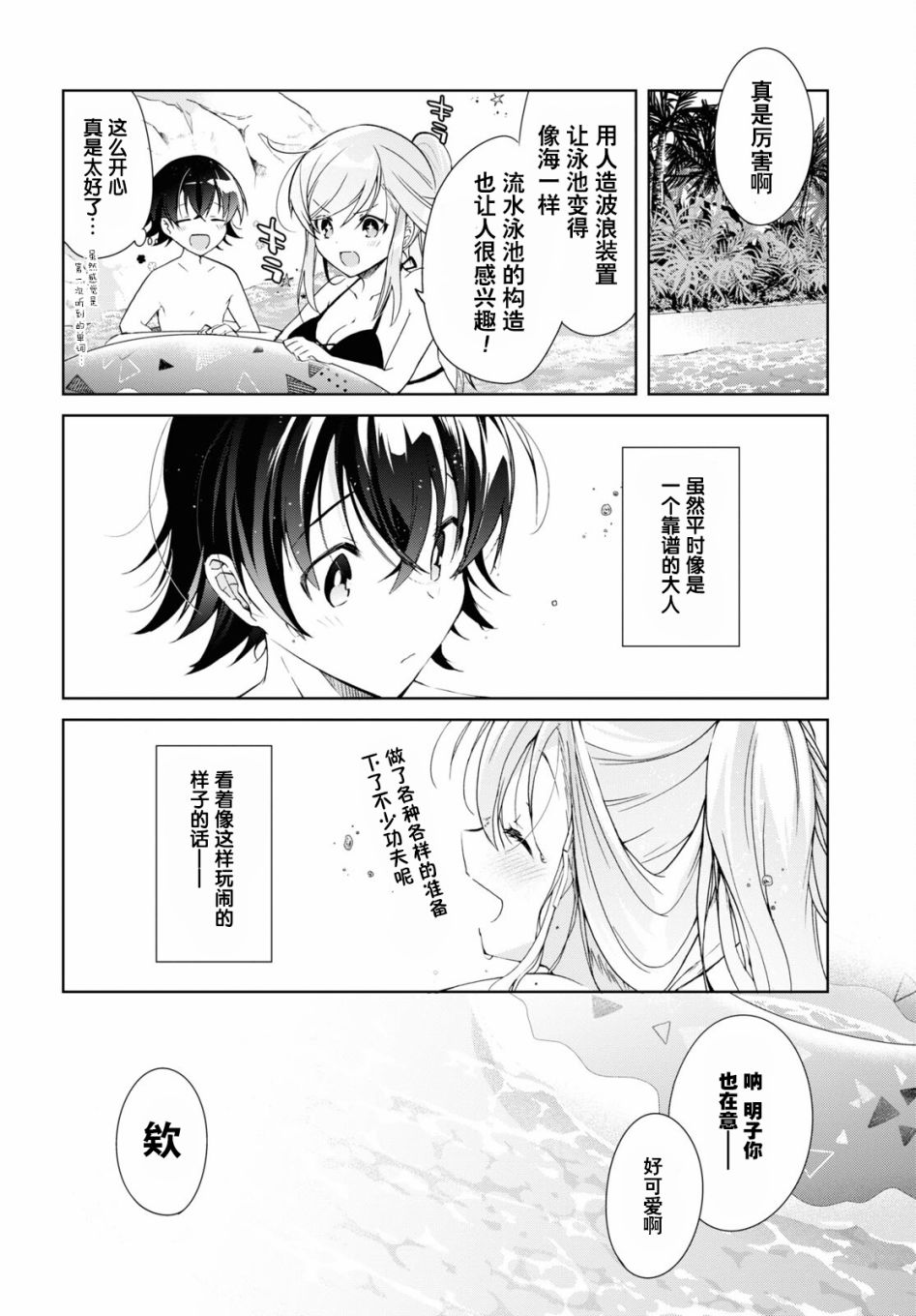 第10话15