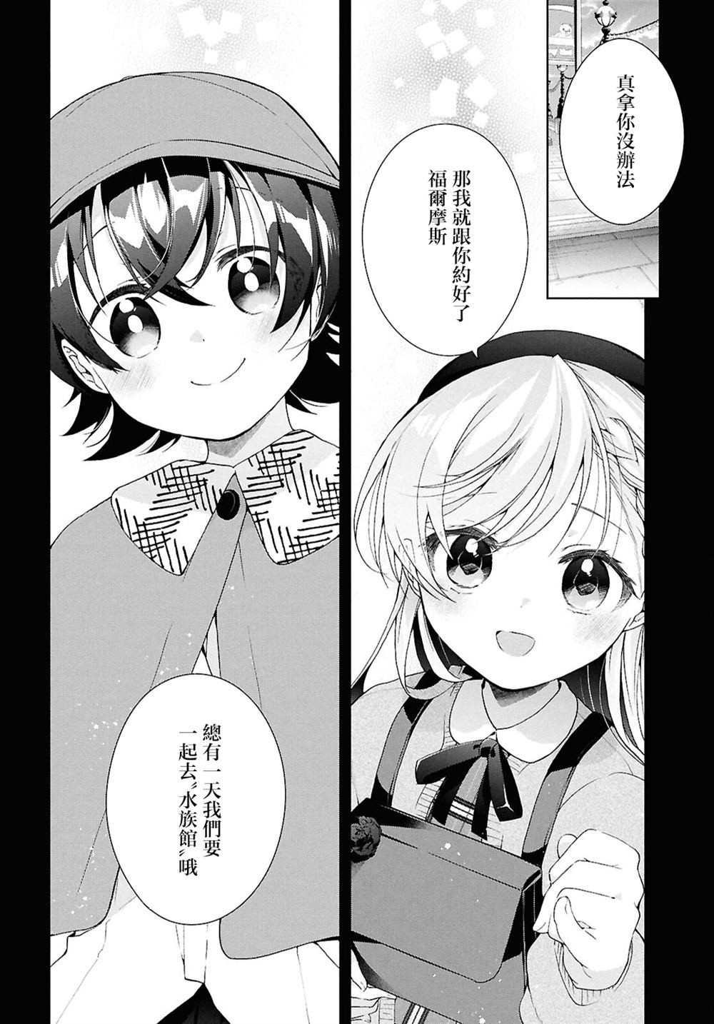 第41.2话5