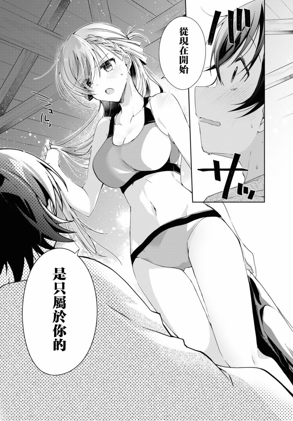 第20话15